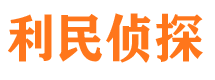 革吉市私家侦探